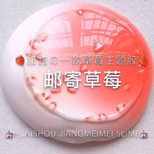 史莱姆起泡胶水晶泥气泡胶起泡胶网红大盒起泡胶 更宜心高颜