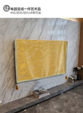 Mewhe新中式轻奢金山电视布61.0英寸液晶电视防尘罩现代休闲罩