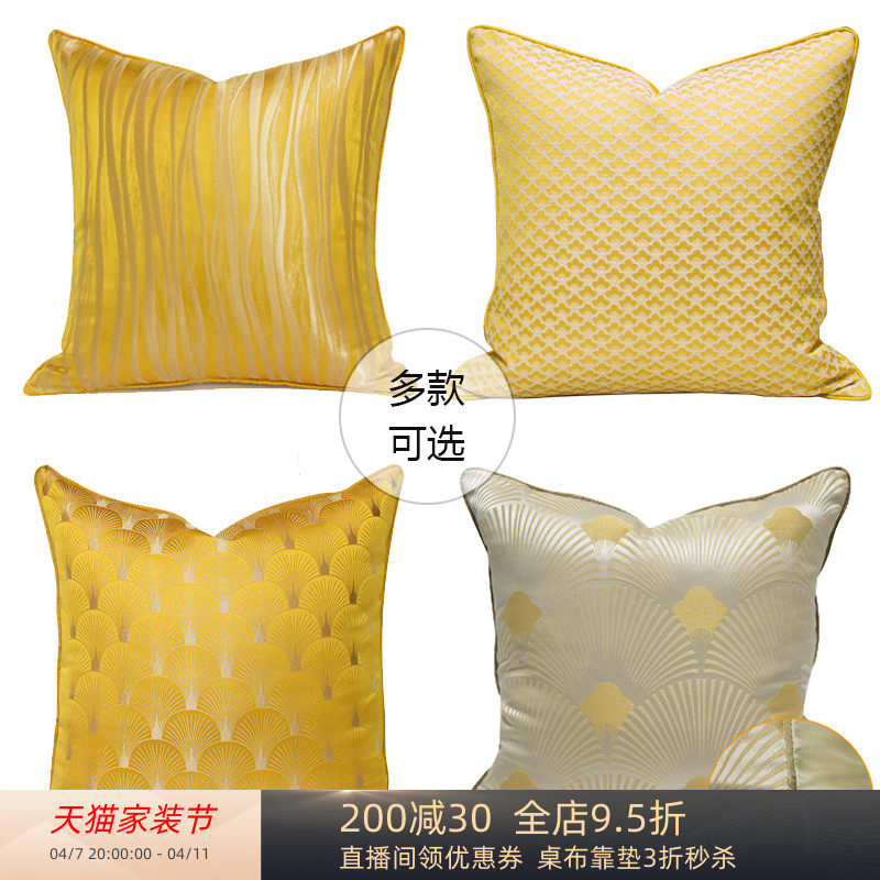 沙发靠垫金色抱枕腰枕样板房高级感轻奢黄色旺财ins靠背方枕靠包,居家布艺,靠垫/抱枕,淘宝优惠券,粉丝福利购,淘宝优惠卷
