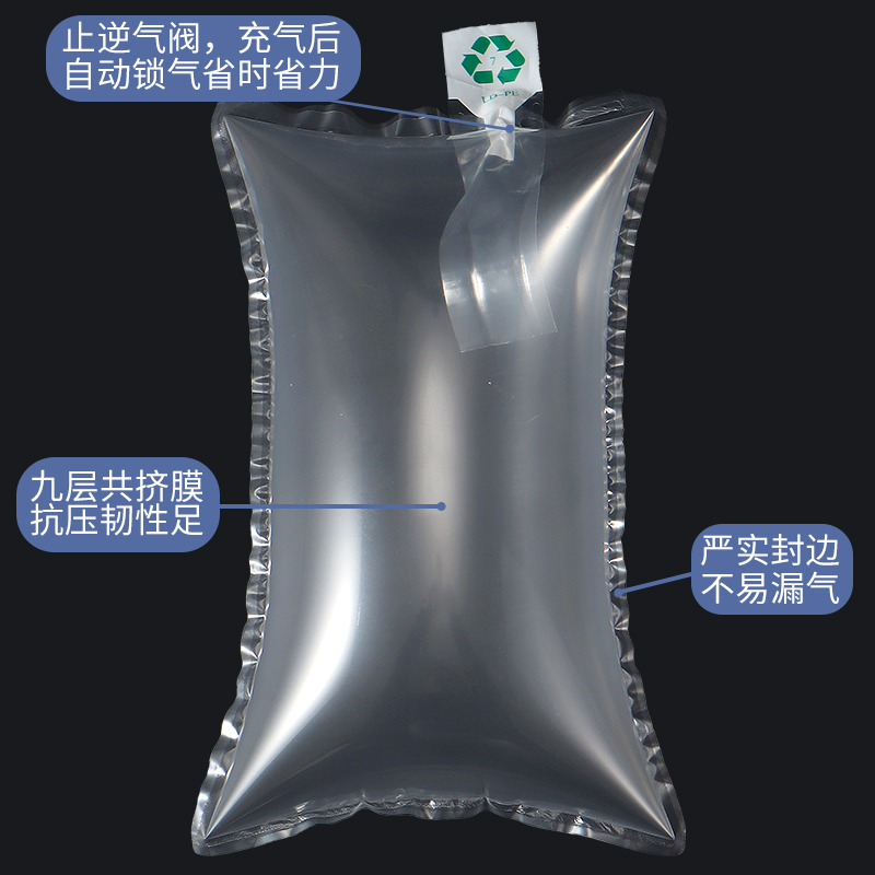 10x15cm充气袋填充袋箱包鞋子缓冲袋气泡袋空气袋快递打包填充物