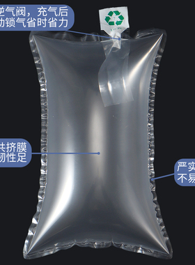10x15cm充气袋填充袋箱包鞋子缓冲袋气泡袋空气袋快递打包填充物