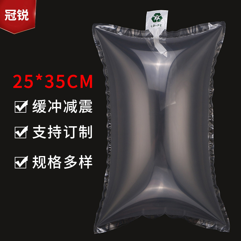 25*35cm充气袋填充袋缓冲袋气泡袋箱包撑包空气袋包装填充物定制