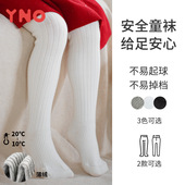 YNO 亲肤 春夏拉绒九分打底袜保暖抗风柔软袜裤 薄绒连裤 袜
