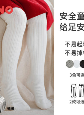YNO薄绒秋冬连脚连裤打底裤