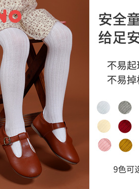 YNO【连裤袜】春夏款儿童连裤袜宝宝纯色简约坑条双针透气打底袜