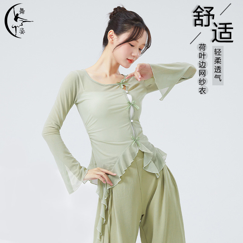 古典舞纱衣练功服女新款蝴蝶结钉珠中国舞服身韵基训服舞蹈服上衣