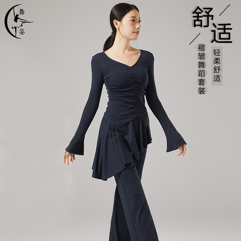 现代舞修身微喇叭裤遮臀假两件屁帘裙裤古典舞练功裤跳舞形体套装