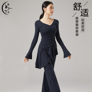 现代舞修身微喇叭裤遮臀假两件屁帘裙裤古典舞练功裤跳舞形体套装