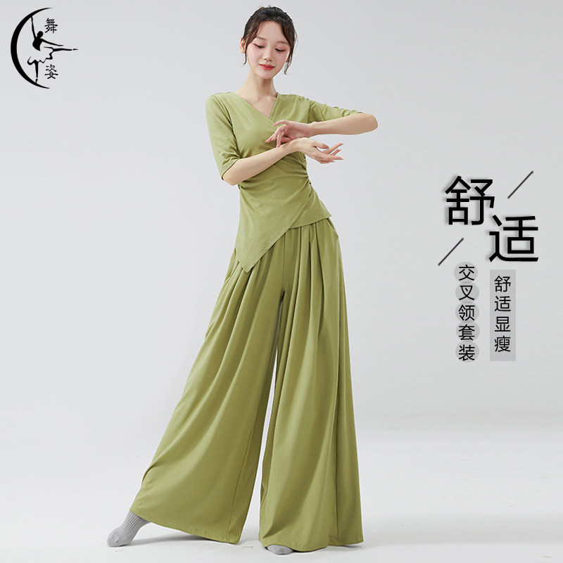 现代舞练功服女新款系带交叉中袖身韵捏褶文艺中国舞蹈训练服套装