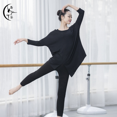 现代古典舞蹈服装练功服女成人艺考秋冬教师专用中国舞宽松形体服