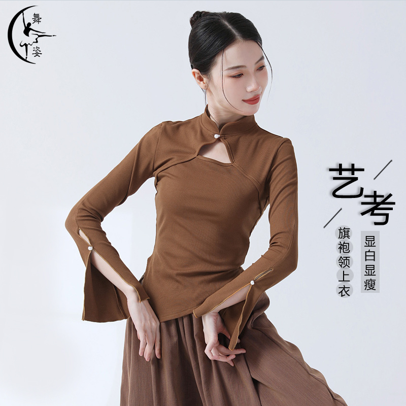 舞姿改良旗袍领上衣中式古风