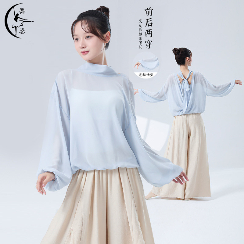 现代舞蹈服女秋新款宽松长袖前后两穿罩衫中国日常穿搭练功服