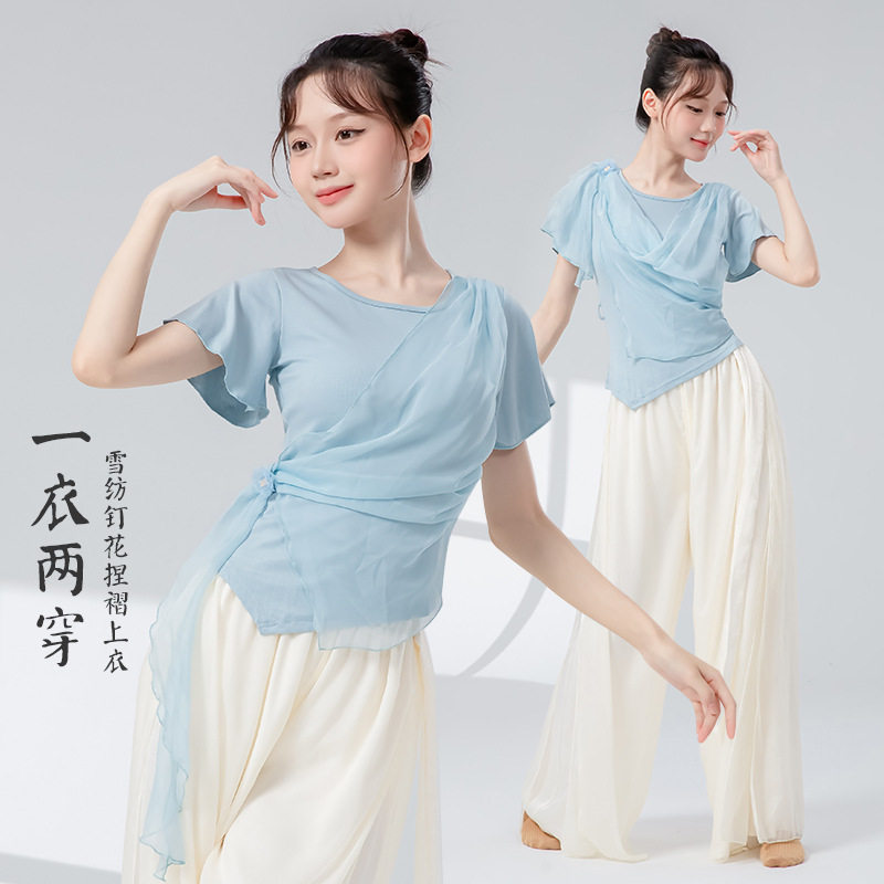 古典舞纱衣新款雪纺钉花形体服训练女现代舞蹈服女短袖练功服上衣