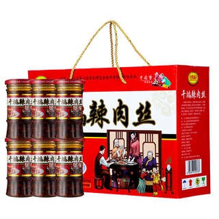 干煸辣肉丝礼盒沂蒙崮乡辣椒酱下饭拌饭拌面山东临沂特产180g*6瓶