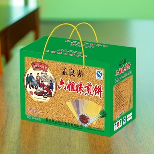 孟良崮六姐妹纯手工煎饼粗粮杂粮1.8公斤6种口味礼盒山东临沂特产