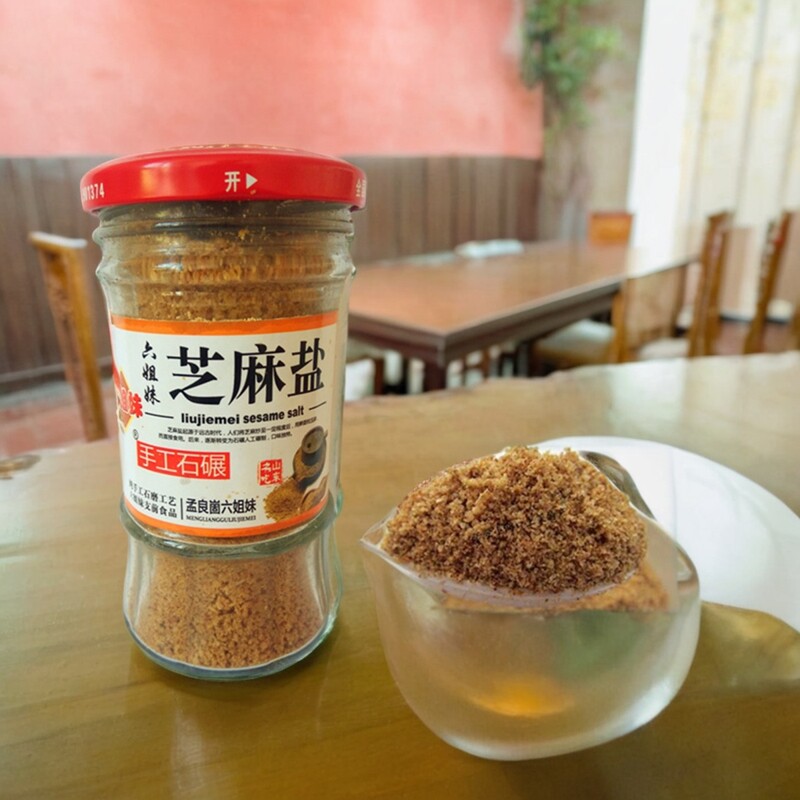 山东临沂沂蒙山农家礼盒装130复合食品调味剂