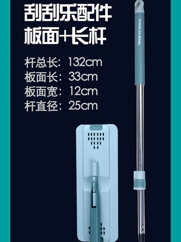 美尔雅刮刮乐G8原装加厚替换配件拖把杆33寸盘大号G12拖把头38C板
