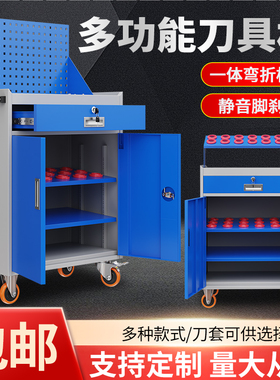 刀具柜车间用CNC加工中心数控刀具管理柜BT30/40/50/HSK63刀具车