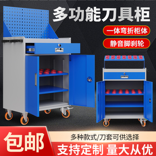 刀具柜车间用CNC加工中心数控刀具管理柜BT30/40/50/HSK63刀具车