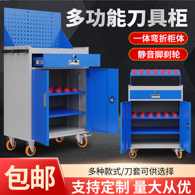 刀具柜车间用CNC加工中心数控刀具管理柜BT30/40/50/HSK63刀具车