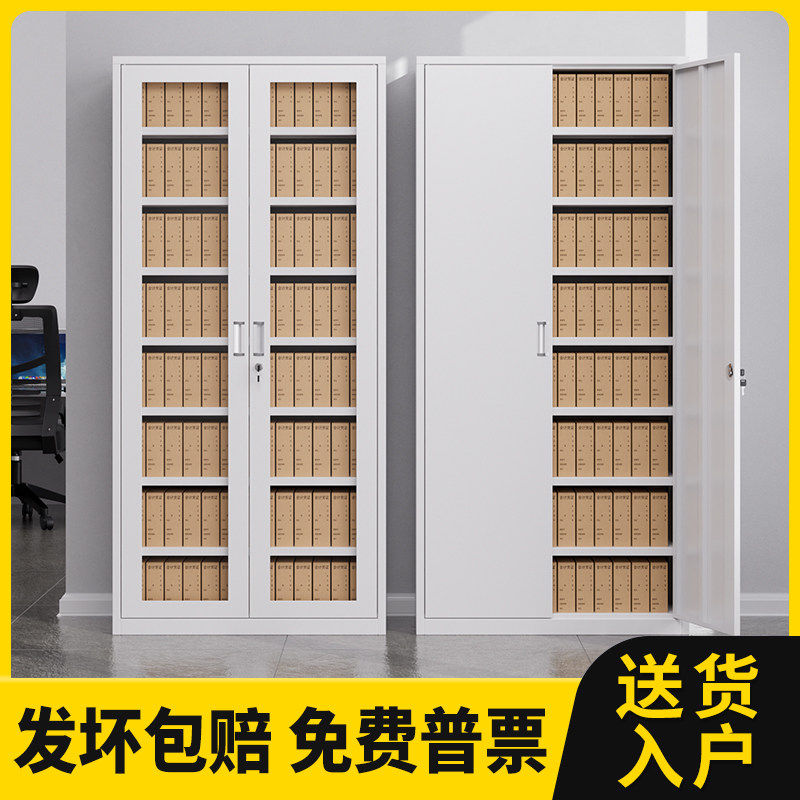 会计财务凭证柜钢制通玻文件资料合同专用档案柜办公室铁皮储物柜