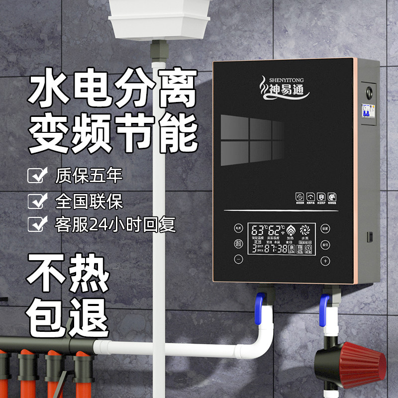 半导体电锅炉家用采暖炉220v380v煤改电壁挂农村暖气炉取暖片