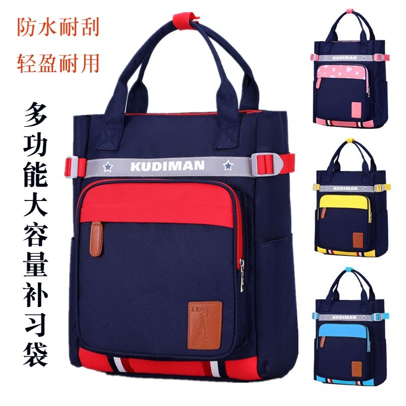 手拎书袋补习袋美术袋儿童男女手提包初中生多功能可爱大容量防水补课袋小学生手提袋中学生帆布袋