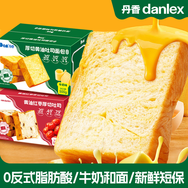 丹香厚切黄油吐司面包红枣吐司早餐健康代餐零食小吃食品