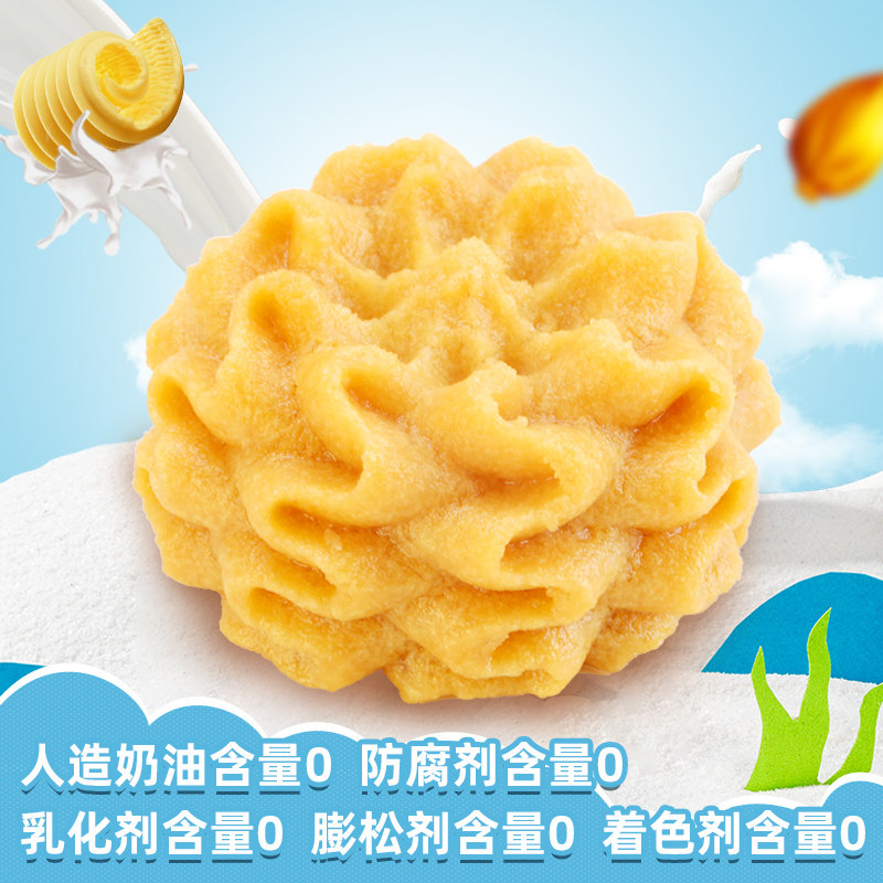 丹香 黄油曲奇饼干 海盐不甜曲奇 冰淇淋小花点心零食系列100g/袋高性价比高么？