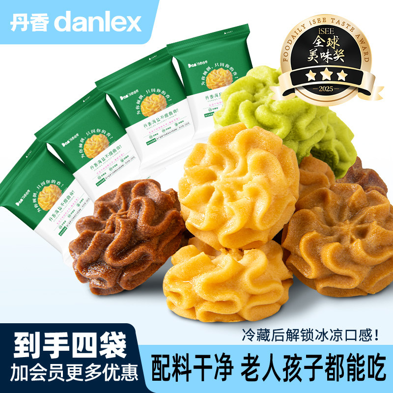 【到手四袋】丹香海盐不甜曲奇饼黄油原味咖啡巧克力健康零食
