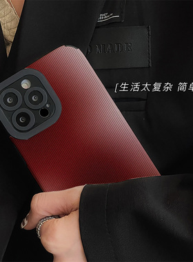 初绽适用小米红米小众高级渐变红色note12手机壳note11pro+全包note14pro皮质软4G个性NOTE9 5G防摔8 7保护套