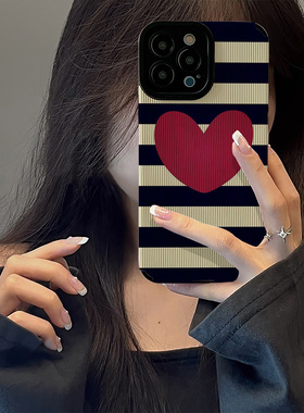初绽适用红米NOTE15proplus手机壳14时尚12青春11情侣note10pro竖条纹条纹红色爱心小众皮质软全包高级保护套
