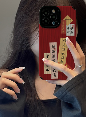 初绽适用华为新年红色文字标签NOVA11手机壳8女9PRO简约nova10防摔女个性3皮质软7SE创意65G保护套nova5个性4