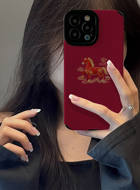 初绽适用红米NOTE15proplus手机壳14时尚12青春11情侣note10pro竖条纹踏云归来红马驹小众皮质全包高级保护套