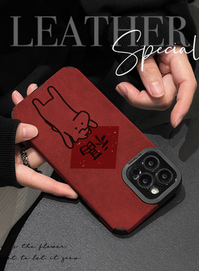 初绽适用红米NOTE15proplus手机壳14时尚12青春11情侣note10pro翻毛皮红色举福小马小众皮质软全包时尚保护套