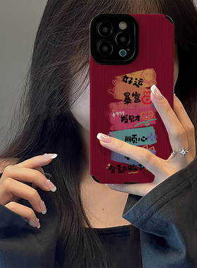 初绽适用opporeno15手机壳14/13/12/11pro+竖条纹好运发财平安情侣RENO10/9/8/7全包皮质好看新款防摔保护套