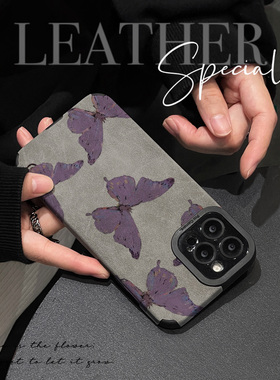 初绽适用VIVOIQOO11手机壳10时尚9青春8情侣7翻毛皮唯美紫色蝴蝶皮质软潮全包6neo个性pro女款5简约3保护套z1