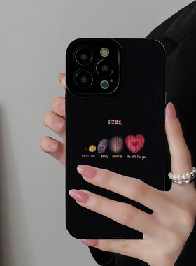 初绽适用红米NOTE14proplus手机壳12时尚10青春9情侣note8pro竖条纹宇宙浩瀚爱心小众皮质软全包时尚潮保护套