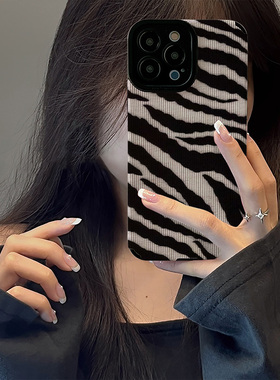 初绽适用红米NOTE15proplus手机壳14时尚12青春11情侣note10pro竖条纹黑白斑马纹小众皮质软全包高级保护套