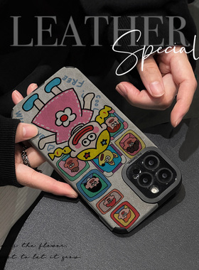 初绽适用红米NOTE14proplus手机壳12时尚10卡通9情侣note8pro翻毛皮相框搞怪女生小众皮质软全包时尚潮保护套