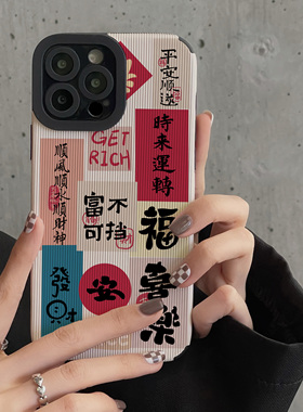 新年款文字时来运转适用华为NOVA10手机壳8女9PRO简约nova3红色全包个性皮质软7/7SE创意65G保护套nova5个性4