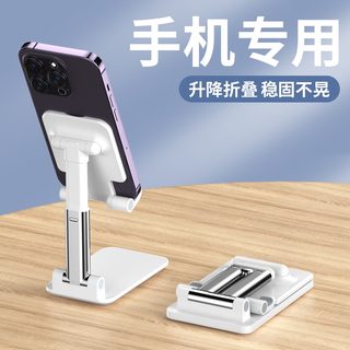 手机支架桌面懒人直播拍摄专用平板iPad床头通用折叠支撑架家用pad架子升降床上可调节2022新款车载创意可爱