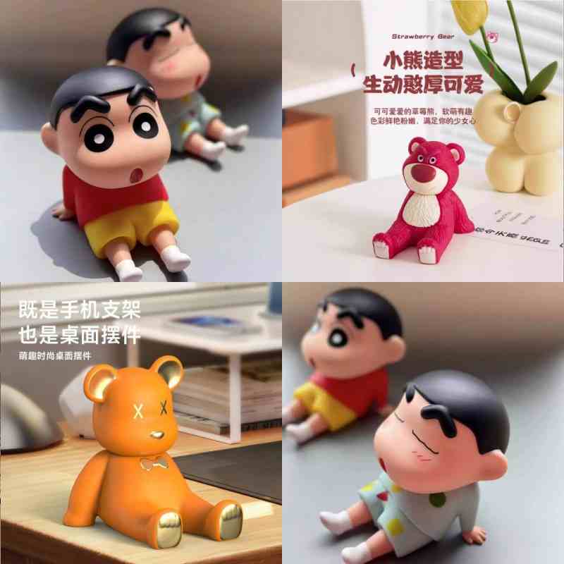 暴力熊草莓熊蜡笔小新手机支架