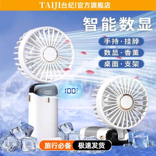 手持小风扇usb可充电迷你便携随身学生宿舍桌面电风扇大风力