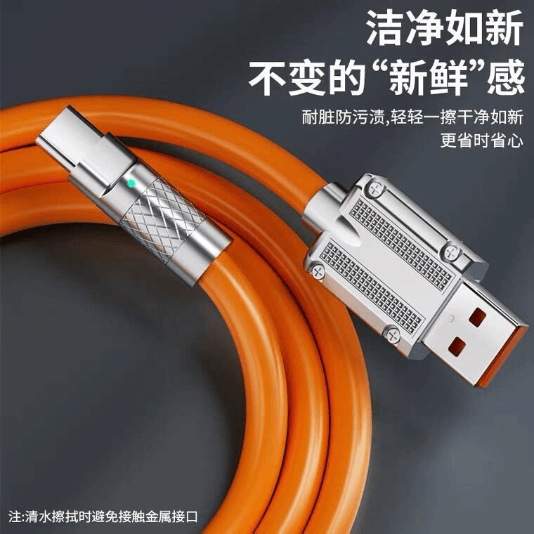 120W超级快充加粗type-c数据线图片