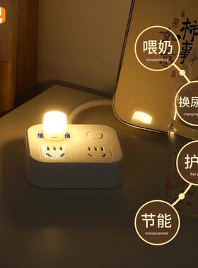 usb台灯小夜灯卧室睡眠led充电宝插电节能学习护眼床头灯