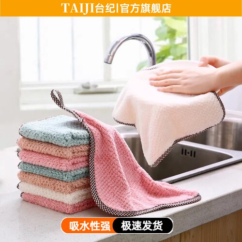 洗碗布厨房抹布易清洗抹布吸水不易掉毛厨房刷碗巾擦屏布