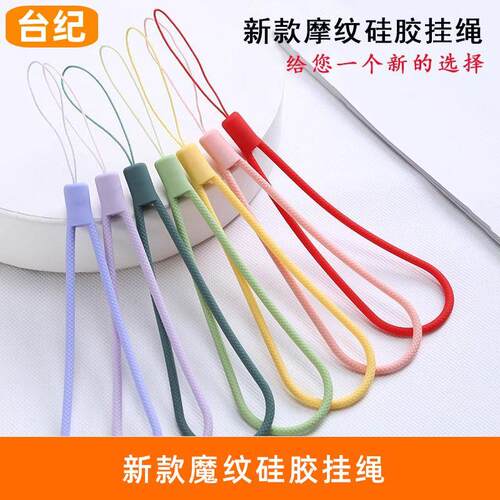 纯色麻花编手机挂绳短款手腕