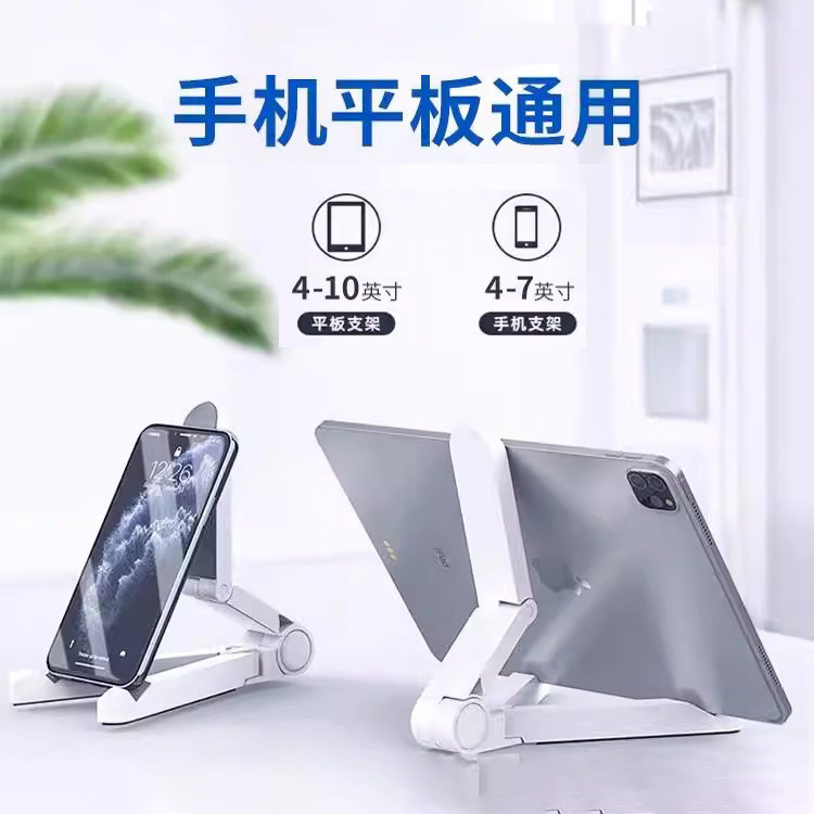 手机支架懒人拍摄桌面直播专用手机架平板iPad支撑架通用固定架子可调节升降新款网课创意拍视频拍照图片