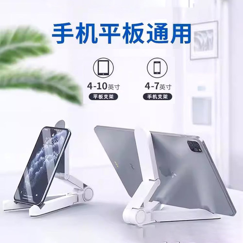 手机支架懒人拍摄桌面直播专用手机架平板iPad支撑架通用固定架子可调节升降新款网课创意拍视频拍照